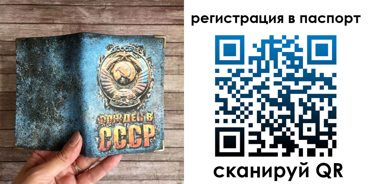 прописка для кредита в Петрозаводске