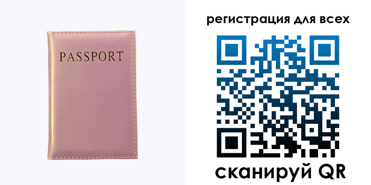 пропишу в квартире в Петрозаводске