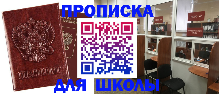 регистрация в Петрозаводске